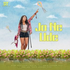 Jo Ne Ude (2025) Album Art