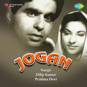 Jogan (1950) Album Art