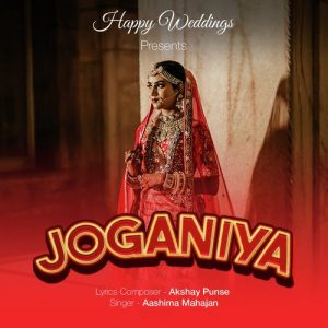 Joganiya