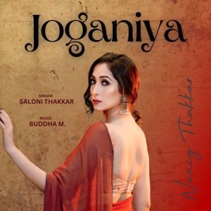 Joganiya (2025) Album Art