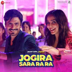 Jogira Sara Ra Ra (2023) Album Art
