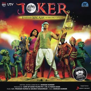 Joker (2012) Album Art