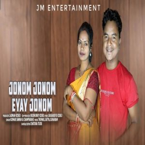Jonom Jonom Eyay Jonom