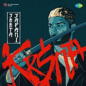 Joota Japani (2024) Album Art