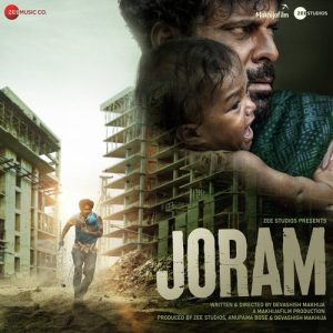Joram (2023) Album Art