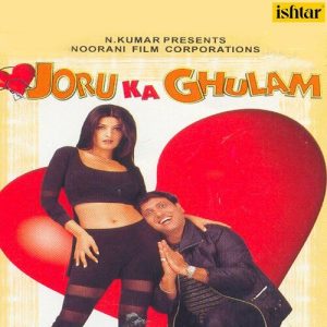 Joru Ka Ghulam (2000) Album Art