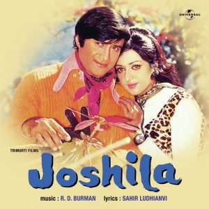 Joshila (2009) Album Art