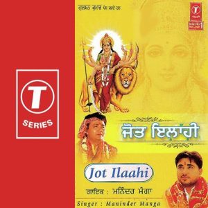 Jot Ilaahi