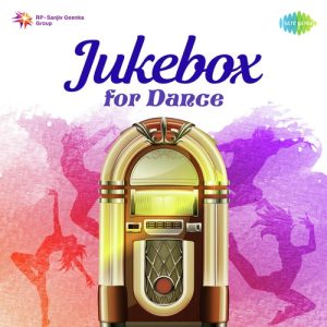 Jukebox For Dance (2017) Album Art