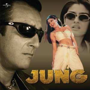 Jung (2008) Album Art