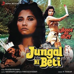Jungal Ki Beti (1987) Album Art