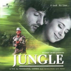 Jungle (2000) Album Art