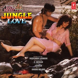 Jungle Love (1990) Album Art