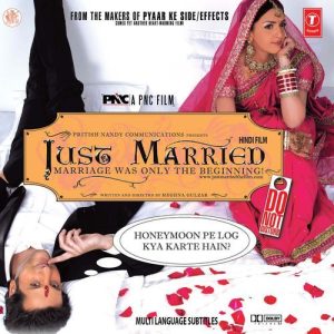 Just Married (2006) Album Art