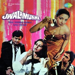 Jwalamukhi (1980) Album Art