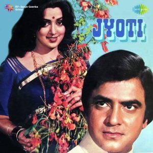 Jyoti