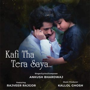 KAFI THA TERA SAYA (2023) Album Art