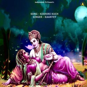 KISHORI KUCH (feat. KAANTEY) (2022) Album Art