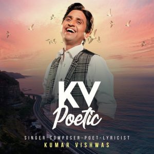 KV Poetic (2019) Album Art