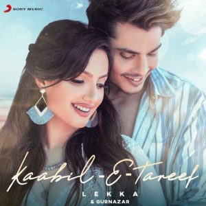 Kaabil – E- Tareef