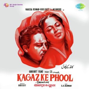Kaagaz Ke Phool (1959) Album Art