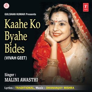 Kaahe Ko Byahe Bides (2002) Album Art