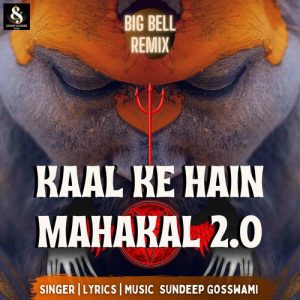 Kaal Ke Hain Mahakal 2.0 (Big Bell Remix) (2021) Album Art