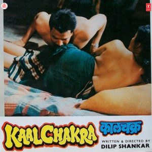 Kaalchakra (1988) Album Art