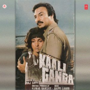 Kaali Ganga