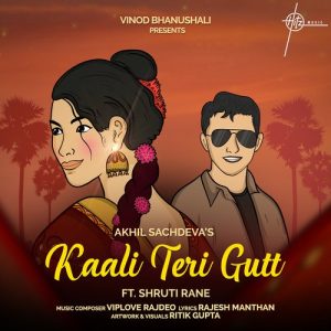 Kaali Teri Gutt (2023) Album Art