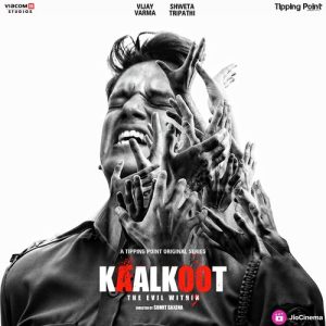 Kaalkoot (Music from the JioCinema Original Series) (2024) Album Art