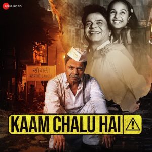 Kaam Chalu Hai Album Art