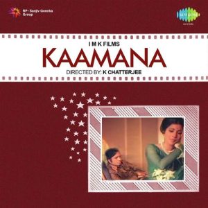 Kaamana
