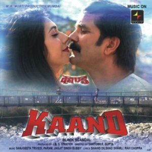Kaand… Black Scandal (2013) Album Art