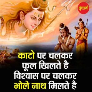 Kaanto Par Chal Kar