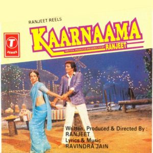 Kaarnaama (1989) Album Art