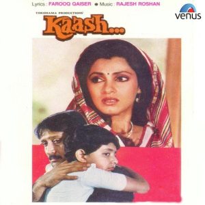 Kaash (1987) Album Art