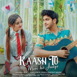 Kaash Tu Meri Ho Jaaye (2024) Album Art
