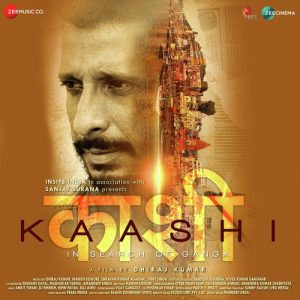 Kaashi (2018) Album Art