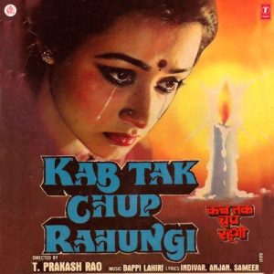 Kab Tak Chup Rahungi (1988) Album Art