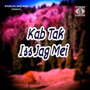 Kab Tak Iss Jag Mei (2022) Album Art
