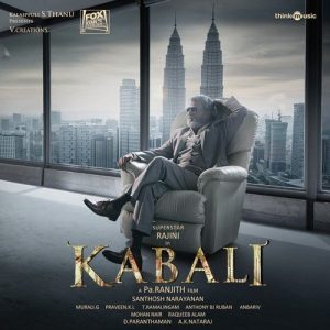 Kabali (2016) Album Art