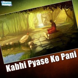 Kabhi Pyase Ko Pani (2014) Album Art
