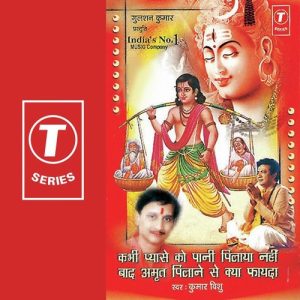 Kabhi Pyase Ko Pani Pilaya Nahin Baad Amrit Pilane Se Kya Phayeda
