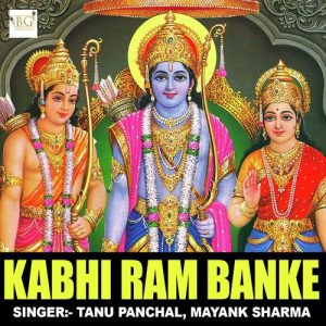 Kabhi Ram Banke (2020) Album Art
