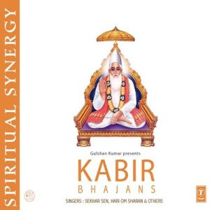 Kabir (2014) Album Art