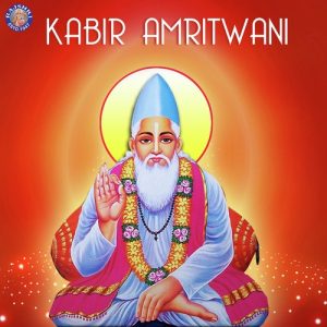 Kabir Amritwani (2018) Album Art