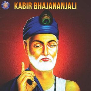 Kabir Bhajananjali (2021) Album Art