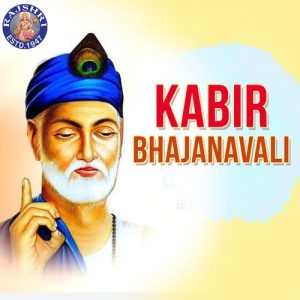 Kabir Bhajanavali