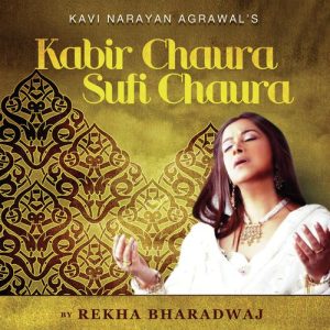 Kabir Chaura Sufi Chaura (2011) Album Art